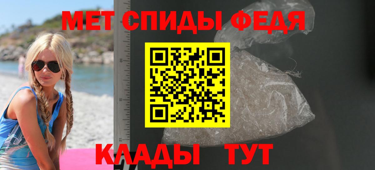 Амфетамин 98% Кулебаки