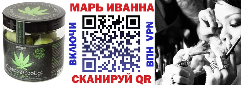 дарнет шоп  Кулебаки  Печенье с ТГК конопля 