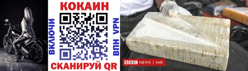 COCAIN VHQ кракен ONION Кулебаки