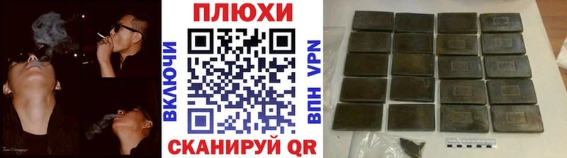 ГАШИШ VHQ  Кулебаки 