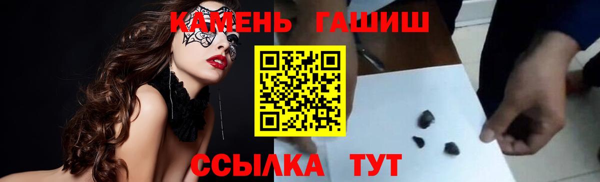 ГАШ Ice-O-Lator  Вход с VPN  Кулебаки  ГАШИШ индика сатива 