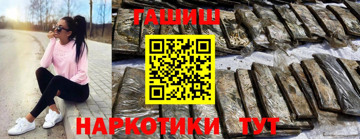ГАШ убойный Кулебаки