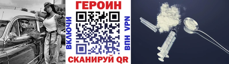 Героин гречка  Кулебаки 
