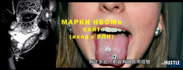 бутират Абдулино
