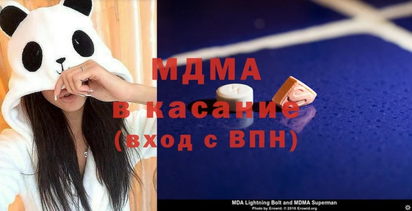 бутик Абинск