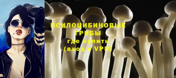 бутират Абдулино
