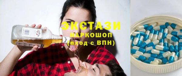бутират Абдулино