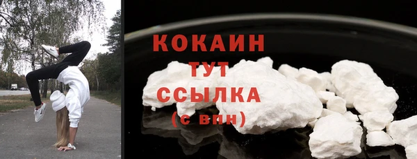 бутират Абдулино