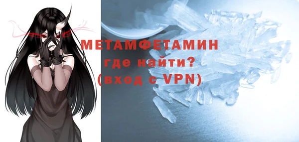Альфа ПВП Абаза