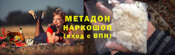 Альфа ПВП Абаза