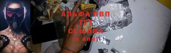 бутик Абинск