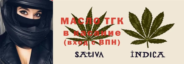 бутират Абдулино