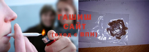 бутират Абдулино
