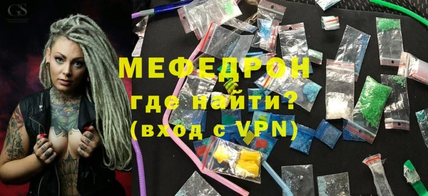 бутик Абинск