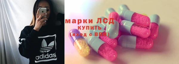 бутират Абдулино
