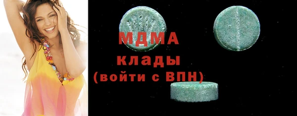 Альфа ПВП Абаза