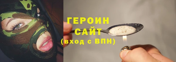 Альфа ПВП Абаза