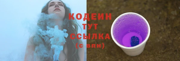 бутират Абдулино