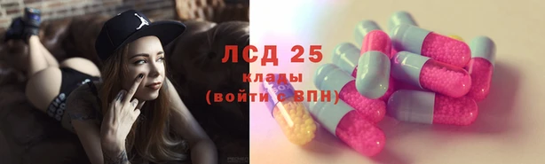 бутират Абдулино