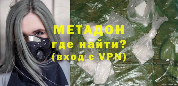 бутик Абинск