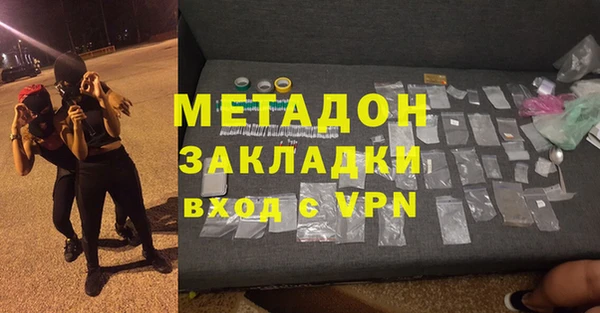 бутират Абдулино