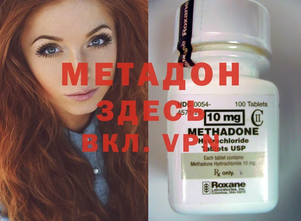 метамфетамин Ростов