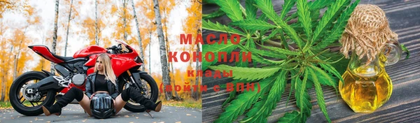 бутик Абинск
