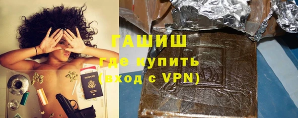Альфа ПВП Абаза