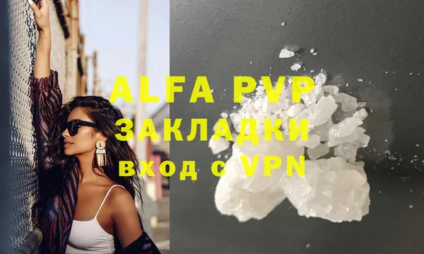 бутик Абинск