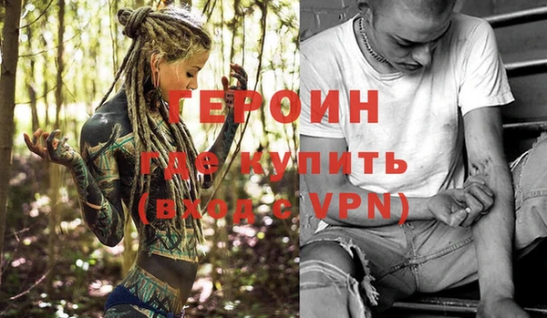 бутират Абдулино