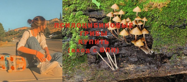 бутик Абинск
