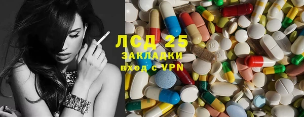 Альфа ПВП Абаза