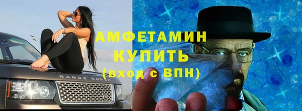 Альфа ПВП Абаза