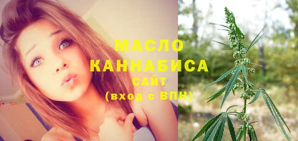 бутик Абинск