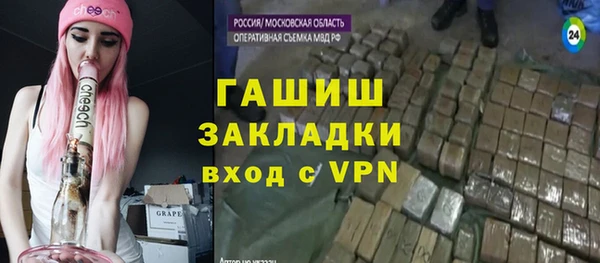 бутик Абинск