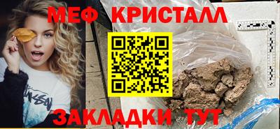 мдма Кинель