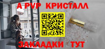 бутик Кингисепп