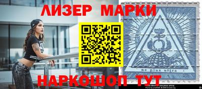 мдма Кинель