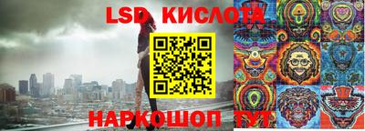 мдма Кинель