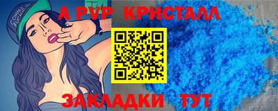 бутик Кингисепп