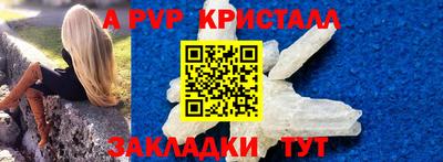 бутик Кингисепп