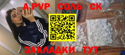 мдма Кинель