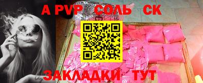 бутик Кингисепп
