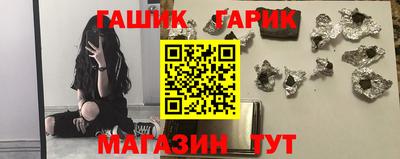 бутик Кингисепп