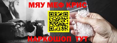 мдма Кинель