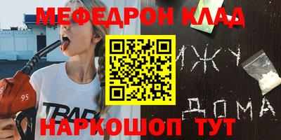 мдма Кинель