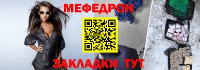мдма Кинель