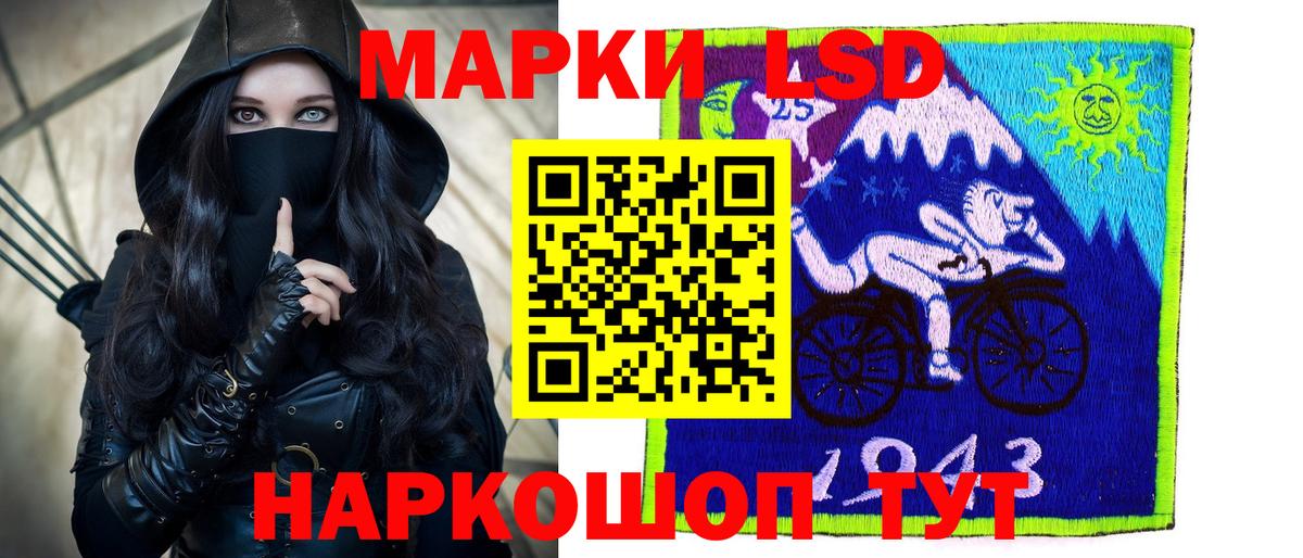 LSD-25 экстази кислота  ЛСД экстази ecstasy  Вход с VPN  Кулебаки 