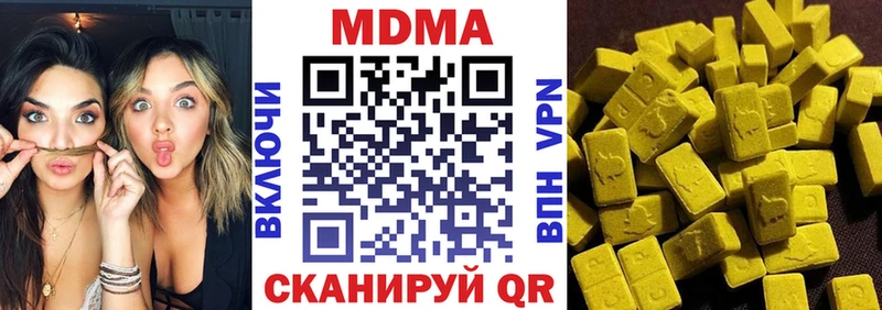 даркнет сайт  Кулебаки  shop клад  МДМА кристаллы 