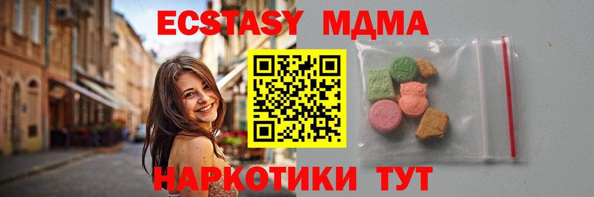 МДМА VHQ Кулебаки